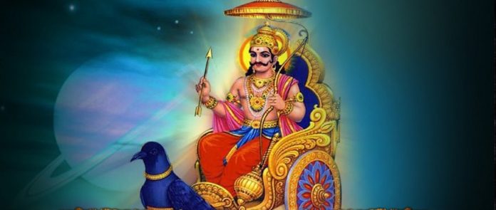 ශනි