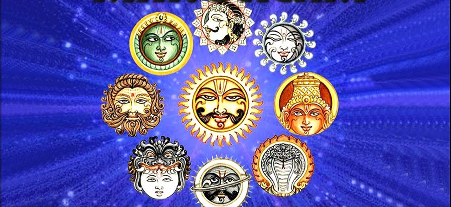 නවග්රහ නවග්රහ